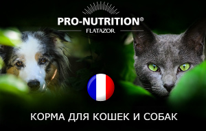 Zdjęcie №1. „Pro-Nutrition Flatazor” - francuska karma najwyższej jakości dla psów i kotów w mieście Petersburg. Price - Negocjowane. Zapowiedź № 4235