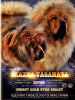 Zdjęcie №1. mastif tybetański - na sprzedaż w Zlatooust | negocjowane | Zapowiedź №9505