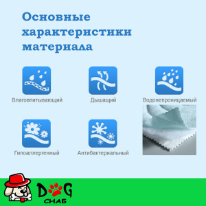 Zdjęcie №2. Produkty dla zwierząt w Federacja Rosyjska. Price - 18zł. Zapowiedź № 3329