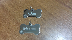 Zdjęcie №2. Akcesoria dla psów i kotów w Ukraina. Price - 21zł. Zapowiedź № 6118