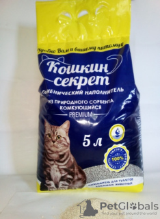 Zdjęcie №2. Akcesoria dla psów i kotów w Białoruś. Price - 7zł. Zapowiedź № 69990